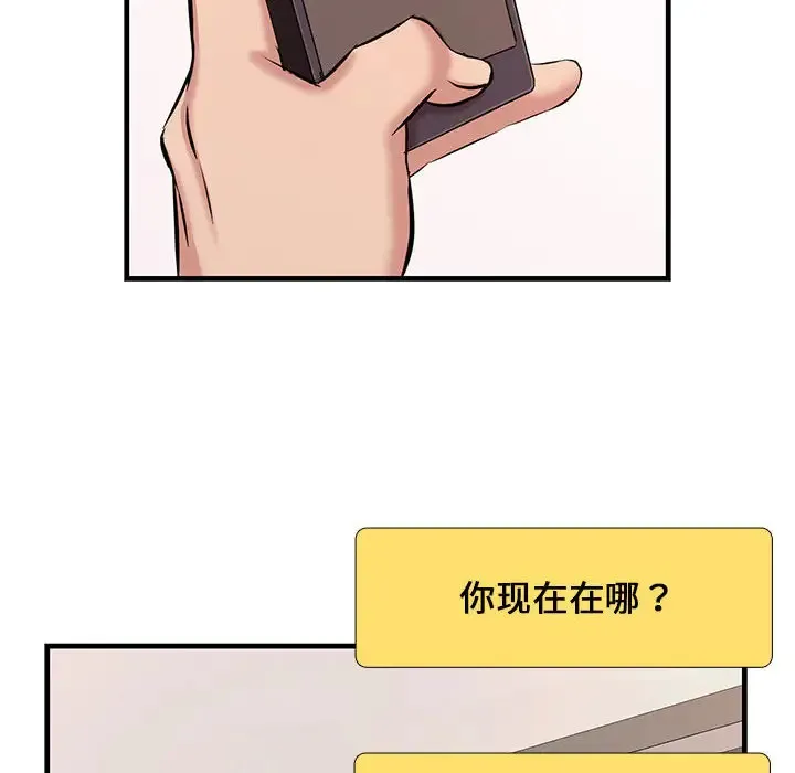 蚂蚁地狱 第1话