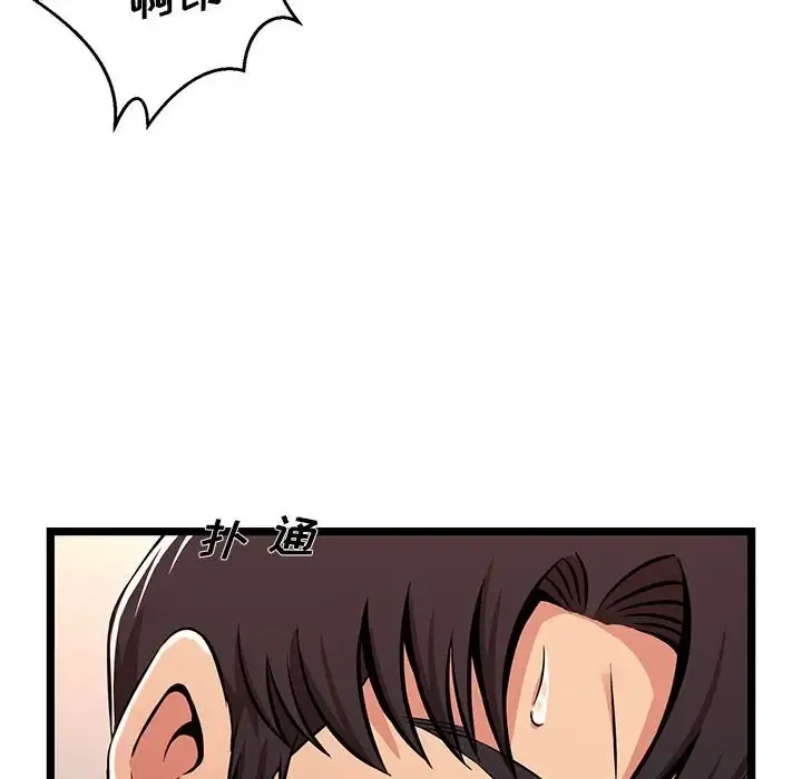 蚂蚁地狱 第3话