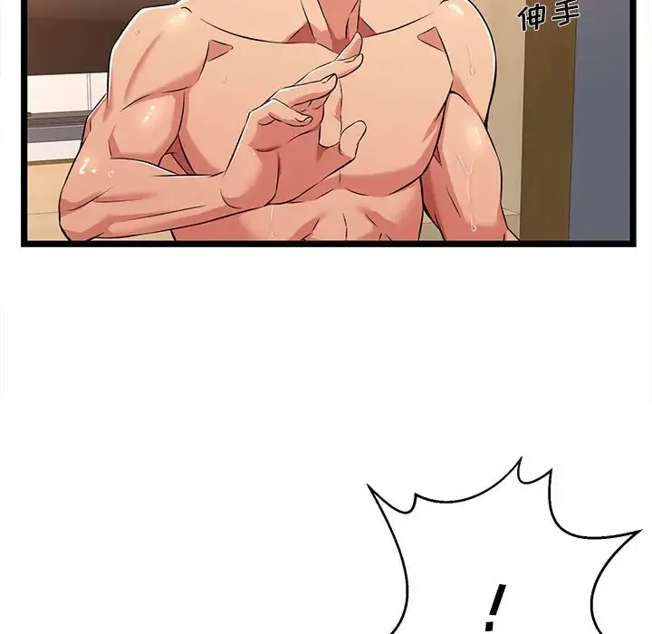 蚂蚁地狱 第3话