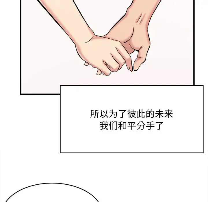 蚂蚁地狱 第1话