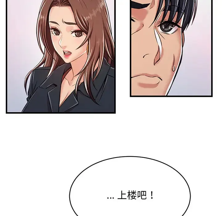 蚂蚁地狱 第1话
