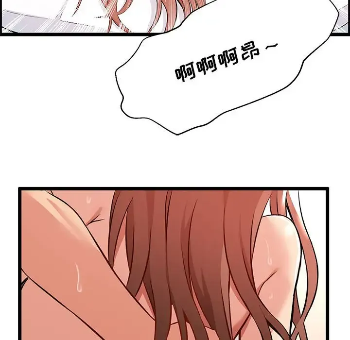 蚂蚁地狱 第3话