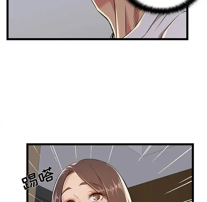 蚂蚁地狱 第4话