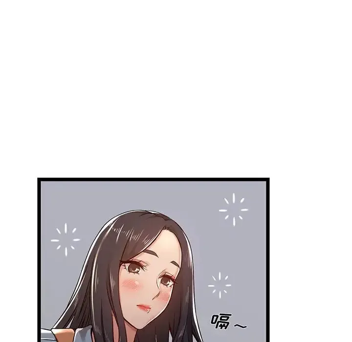 蚂蚁地狱 第4话