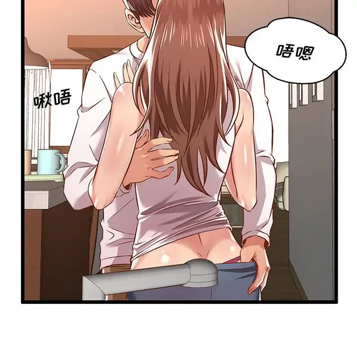 蚂蚁地狱 第3话
