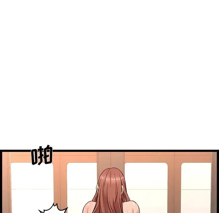 蚂蚁地狱 第3话