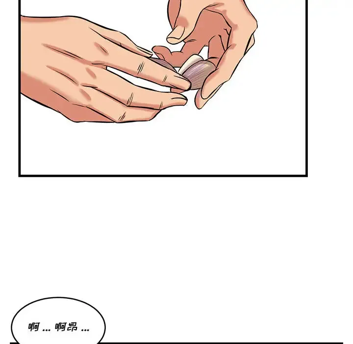 蚂蚁地狱 第1话
