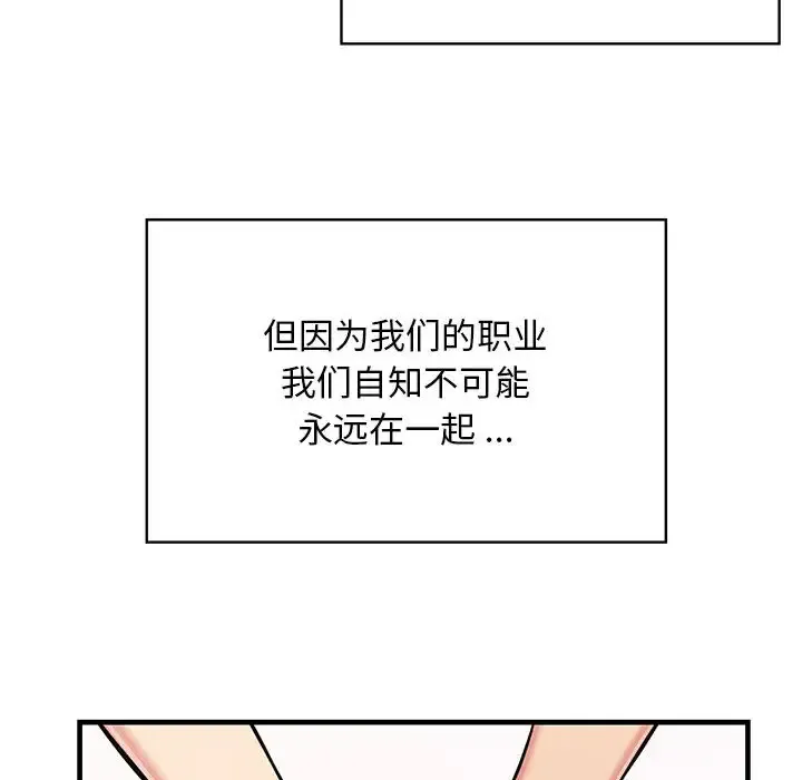 蚂蚁地狱 第1话