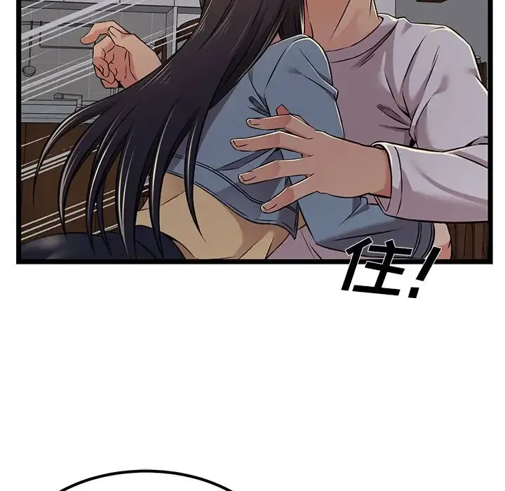 蚂蚁地狱 第4话
