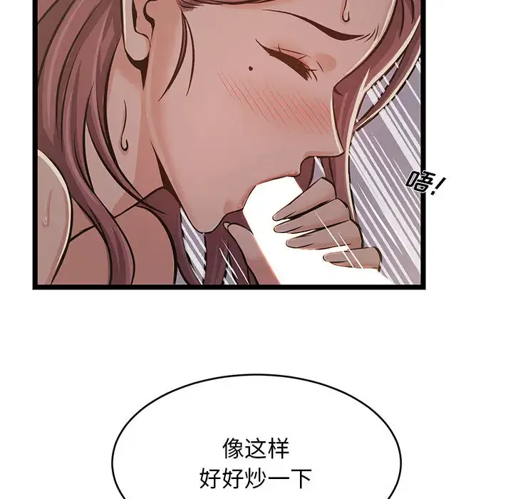 蚂蚁地狱 第1话