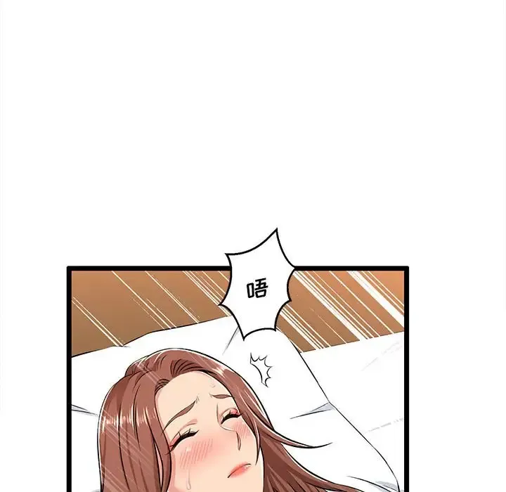 蚂蚁地狱 第3话