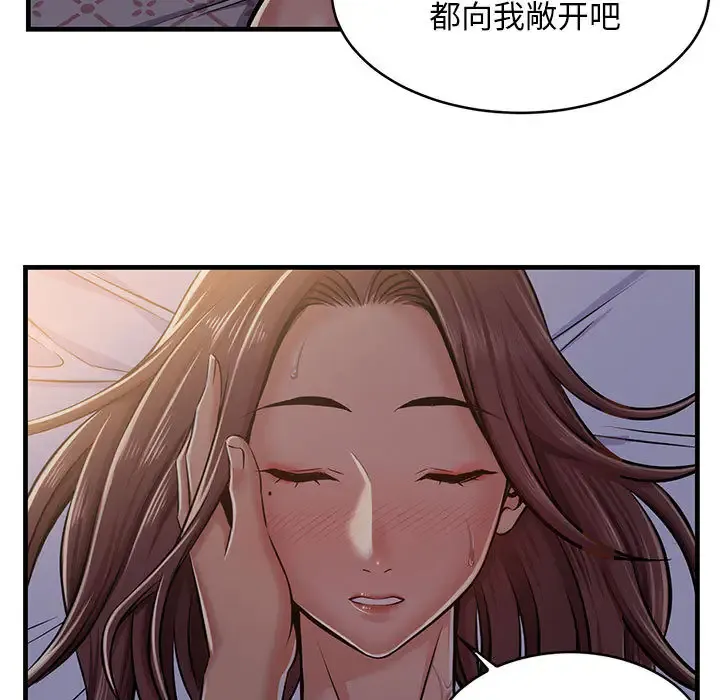 蚂蚁地狱 第1话