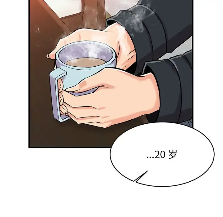 蚂蚁地狱 第1话