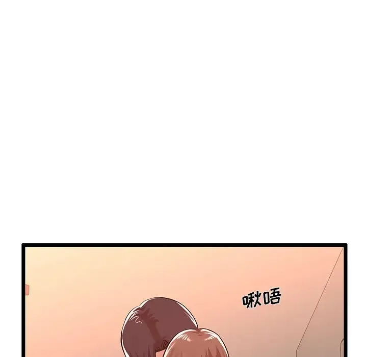 蚂蚁地狱 第3话