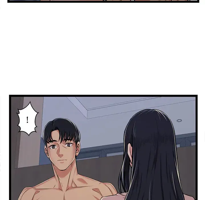 蚂蚁地狱 第2话