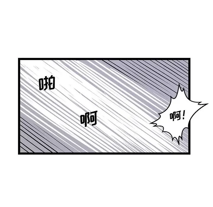 蚂蚁地狱 第4话