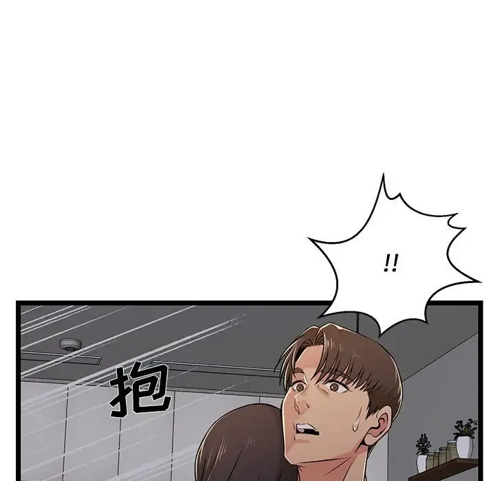 蚂蚁地狱 第4话