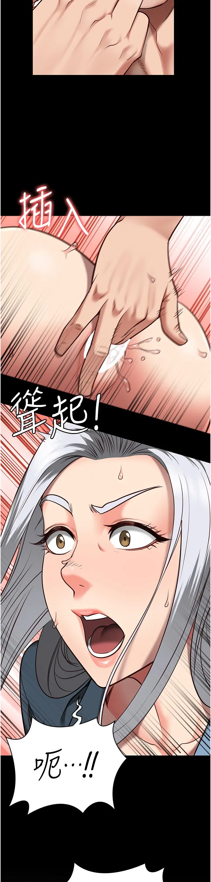 监狱女囚 第29话-葛格的大雕好硬