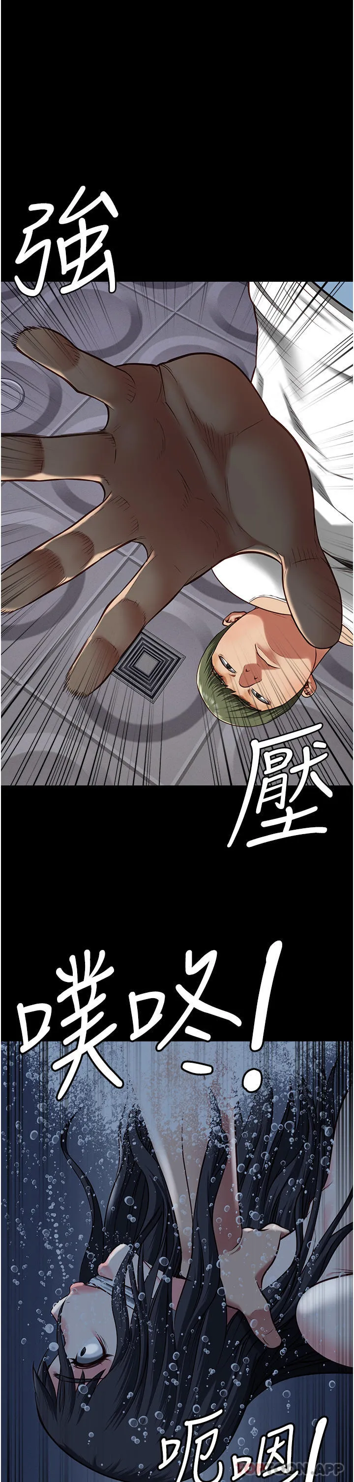 监狱女囚 第7话臭婊子闪边去！