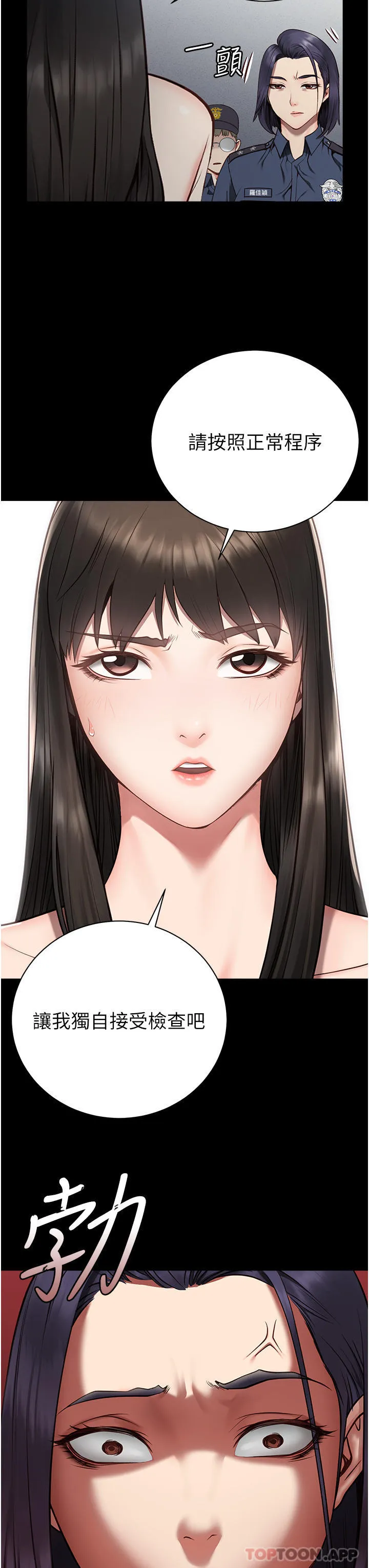 监狱女囚 第1话-女子监欲生活