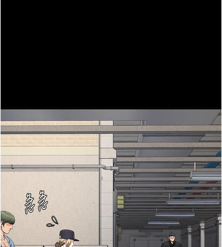 监狱女囚 第86话-你要为我的小穴负责