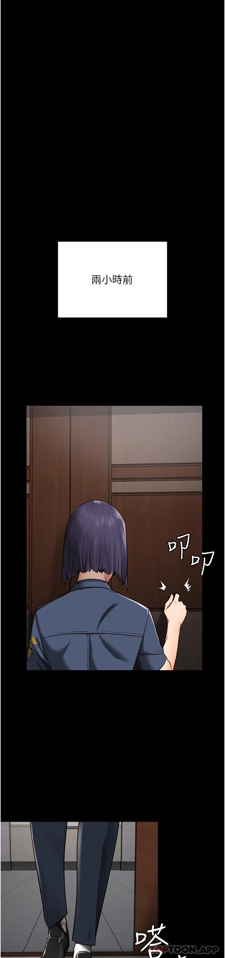监狱女囚 第3话-流动被盯上的猎物