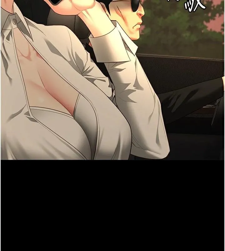 监狱女囚 第91话-郡茹的精神改造房