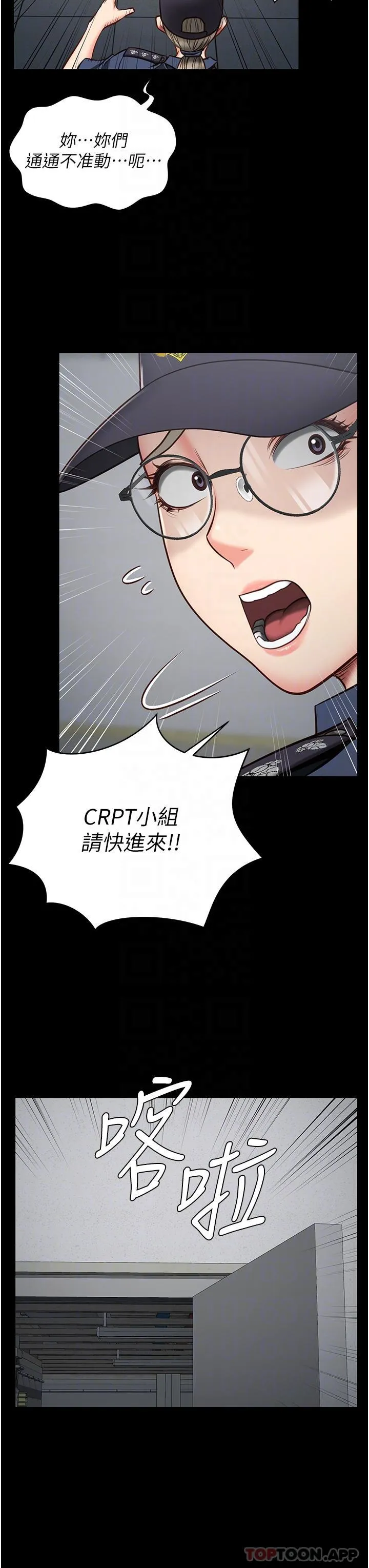 监狱女囚 第2话-蹂躏私处的贪权欲警