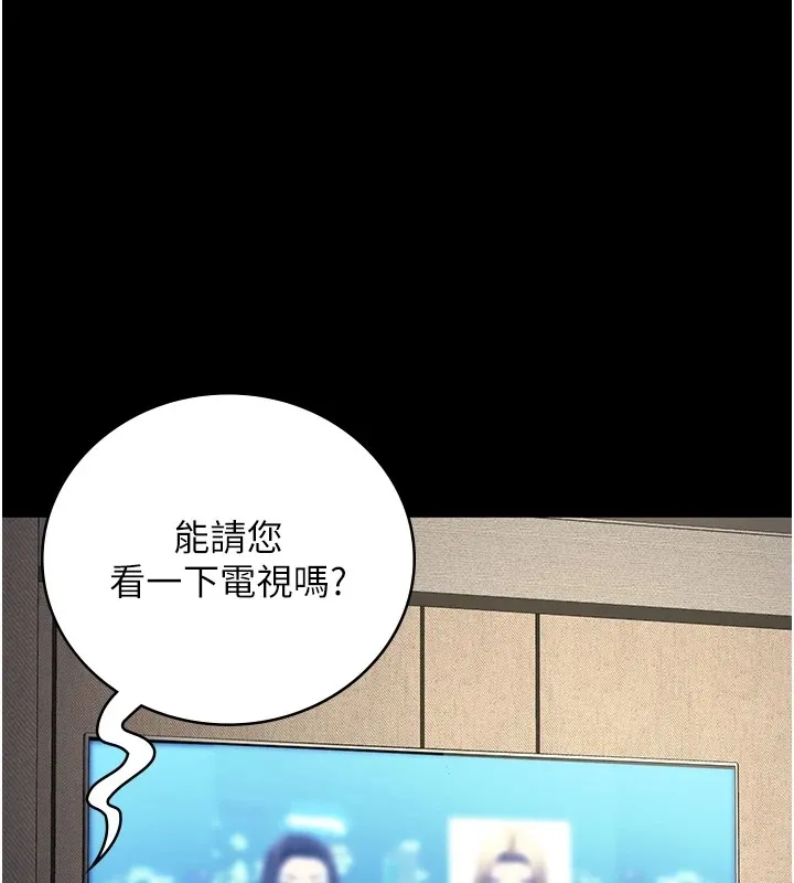 监狱女囚 第89话-野外开通处女直肠
