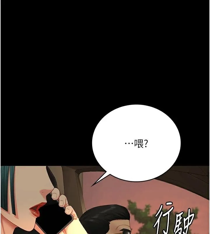 监狱女囚 第91话-郡茹的精神改造房