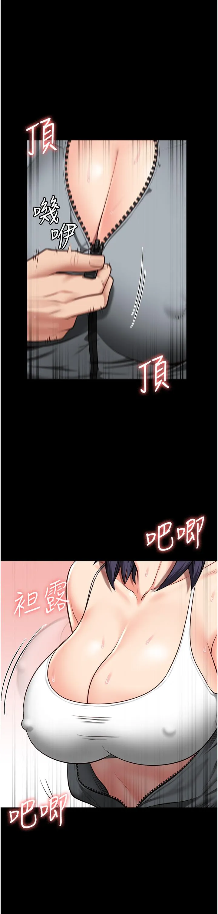 监狱女囚 第20话-狠狠刺穿皮肤的大屌