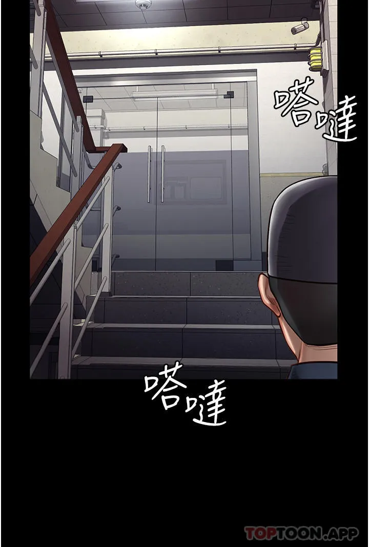 监狱女囚 第1话-女子监欲生活