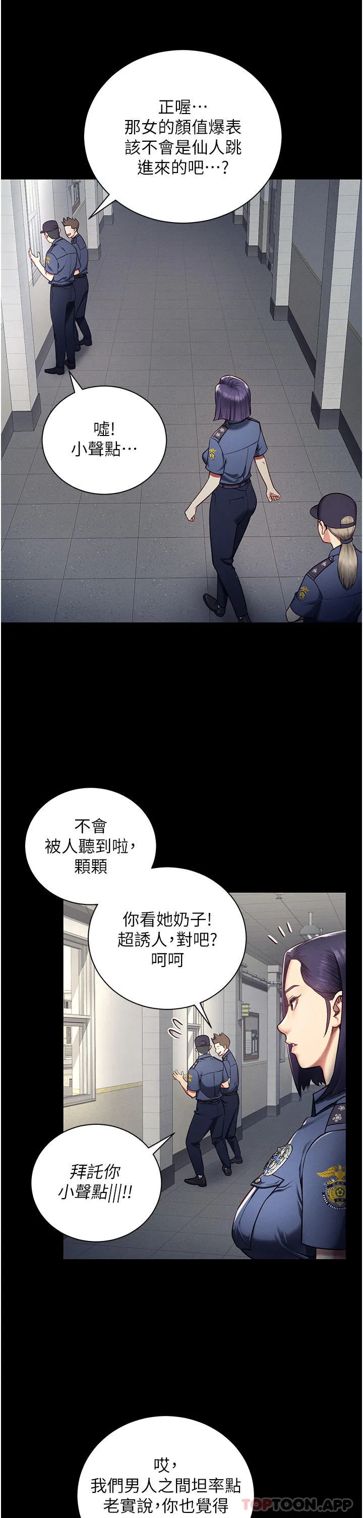 监狱女囚 第1话-女子监欲生活