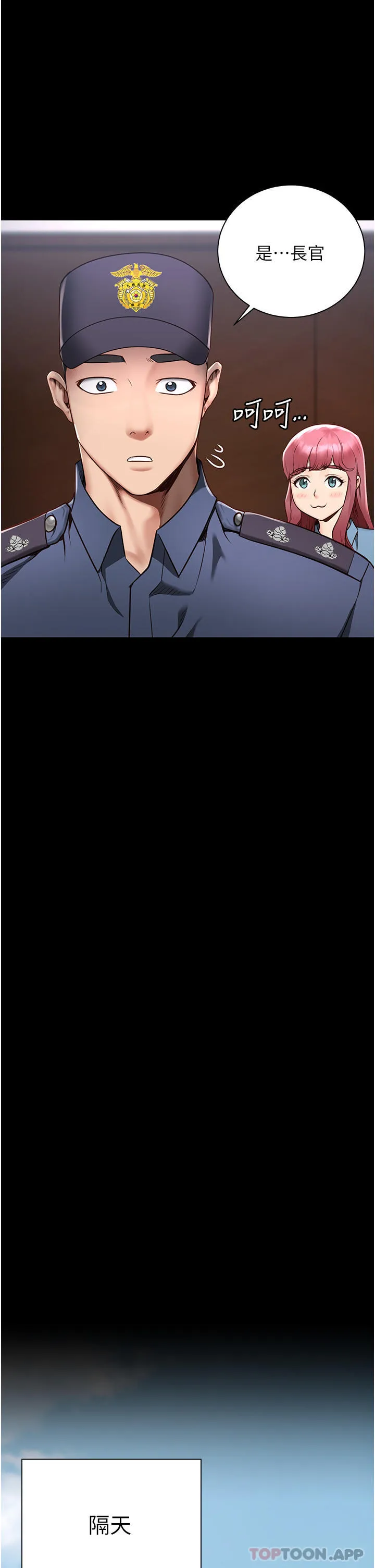 监狱女囚 第1话-女子监欲生活