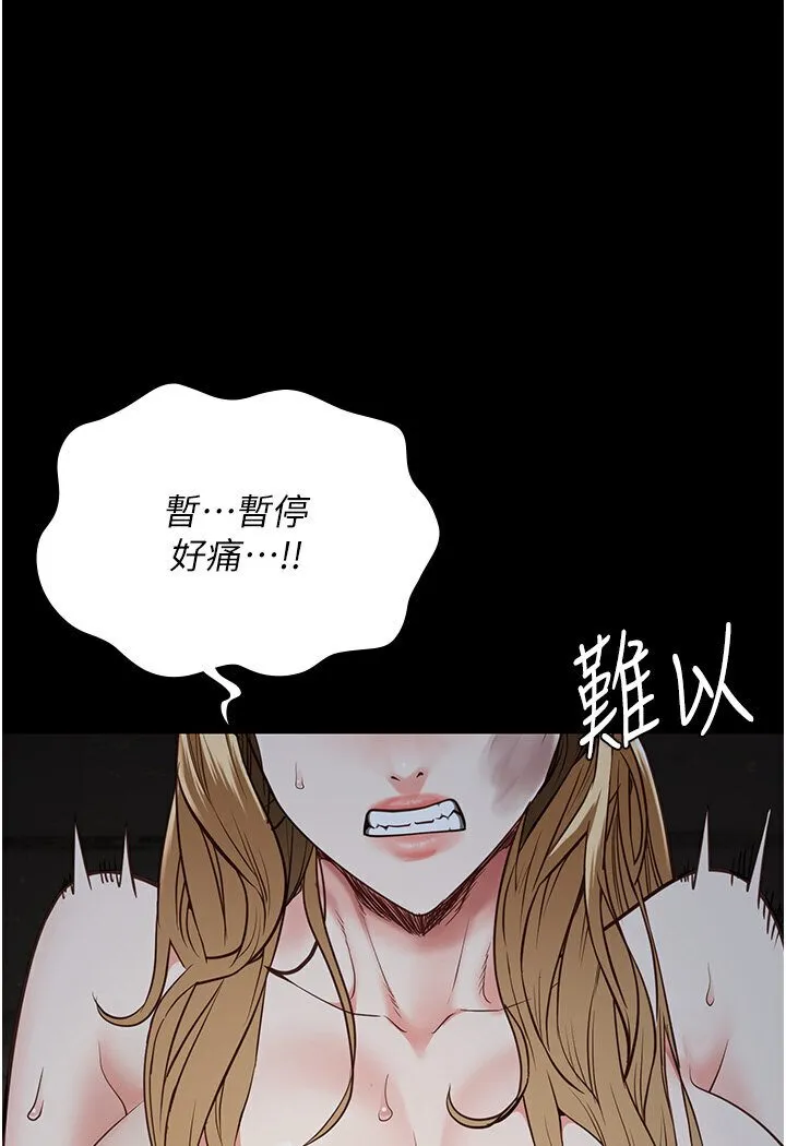 监狱女囚 第50话-不准晕，我还沒完