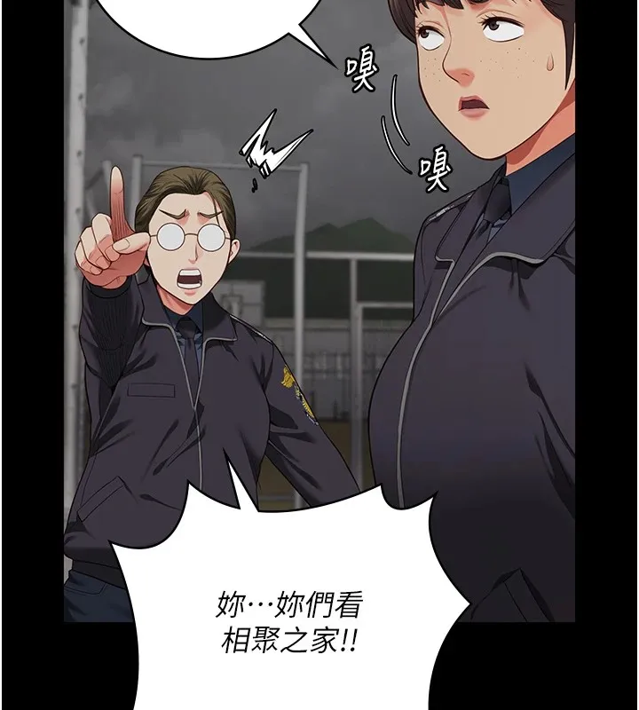 监狱女囚 第88话-双龙齐下才够爽