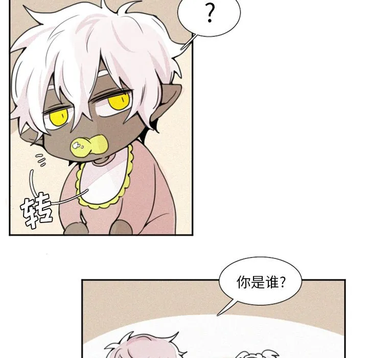魔界育儿日记 魔界育儿日记：3