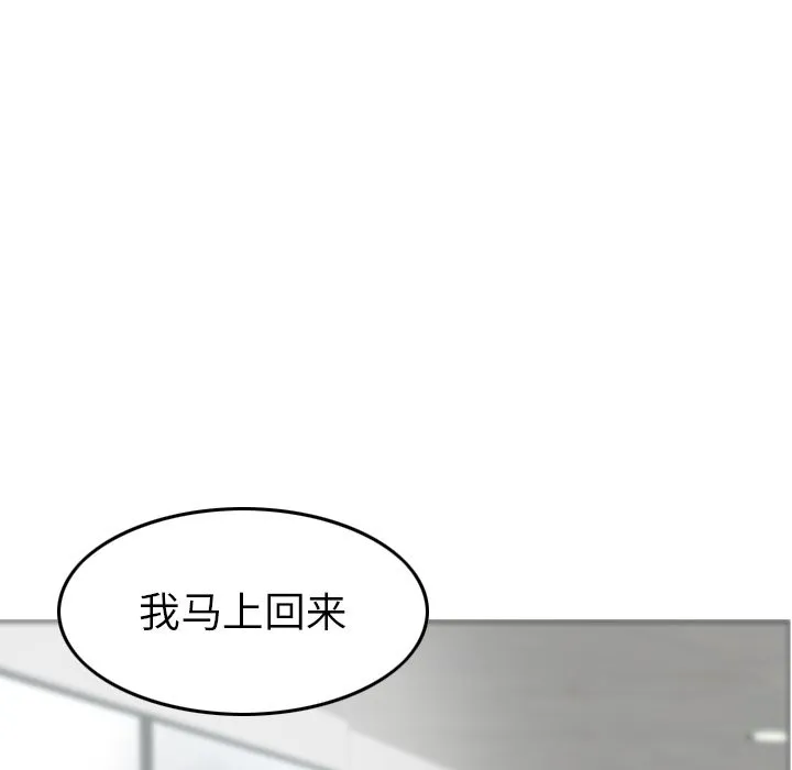 魔界育儿日记 魔界育儿日记：1