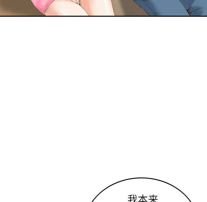 魔界育儿日记 魔界育儿日记：1