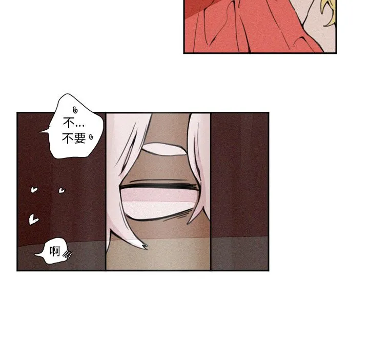 魔界育儿日记 魔界育儿日记：3