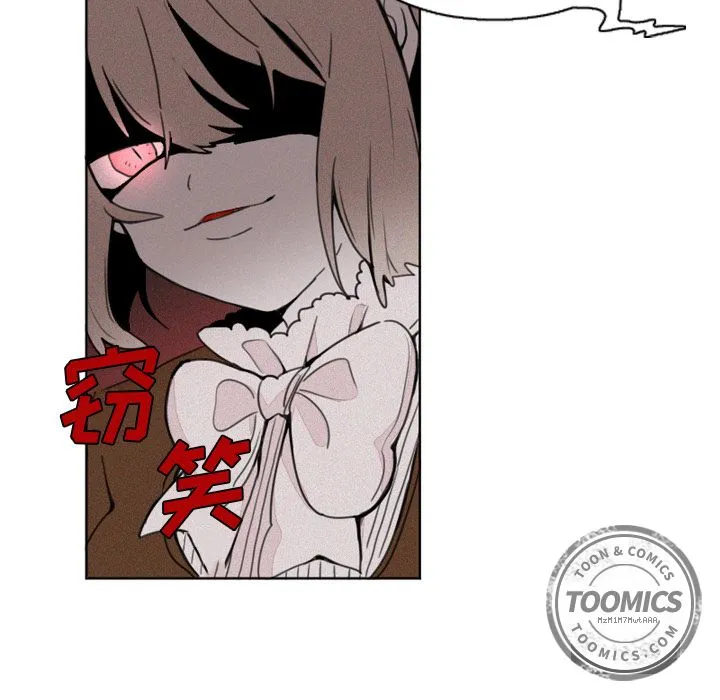 魔界育儿日记 魔界育儿日记：3