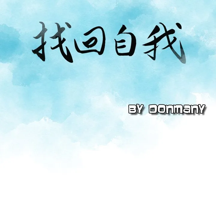 魔界育儿日记 魔界育儿日记：1