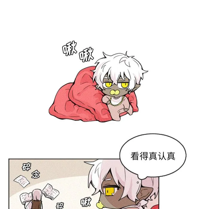 魔界育儿日记 魔界育儿日记：3