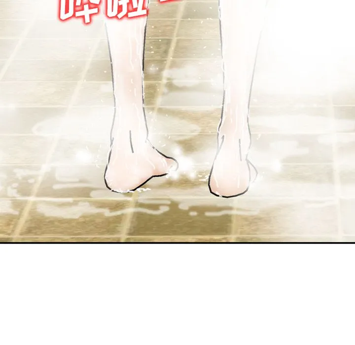 魔界育儿日记 魔界育儿日记：1