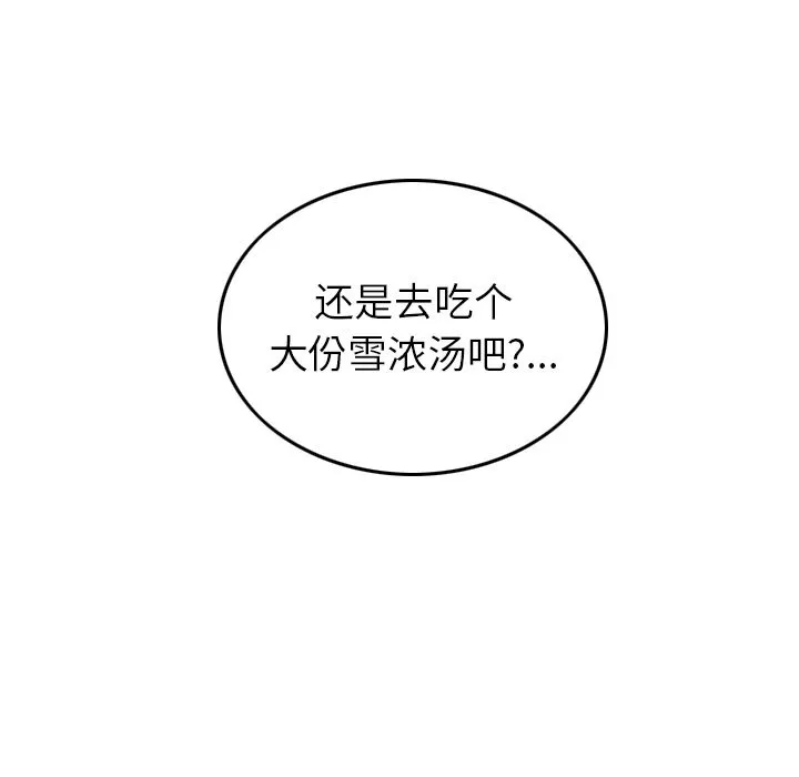 魔界育儿日记 魔界育儿日记：1