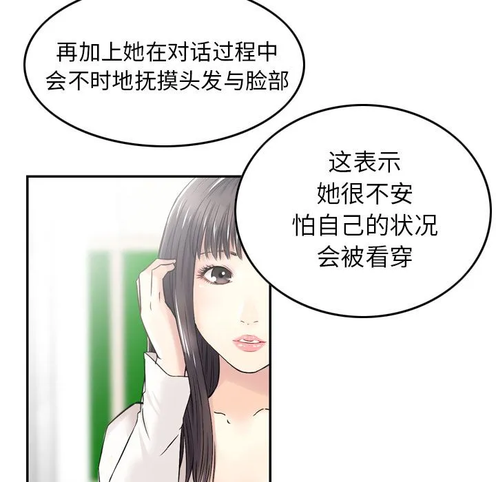 魔界育儿日记 魔界育儿日记：1