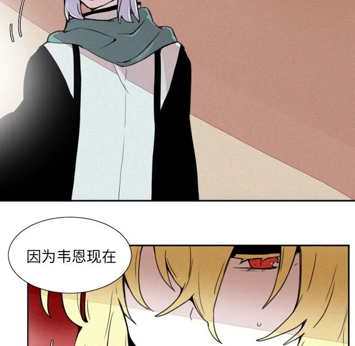 魔界育儿日记 魔界育儿日记：3