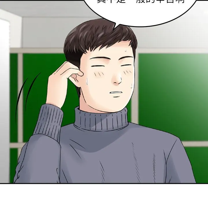 魔界育儿日记 魔界育儿日记：1