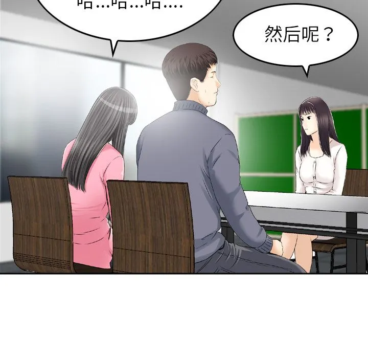 魔界育儿日记 魔界育儿日记：1