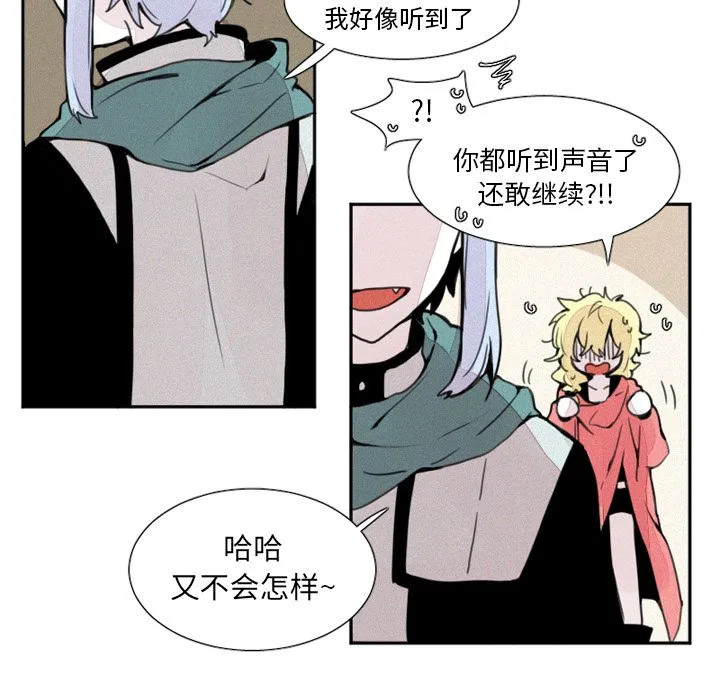 魔界育儿日记 魔界育儿日记：3